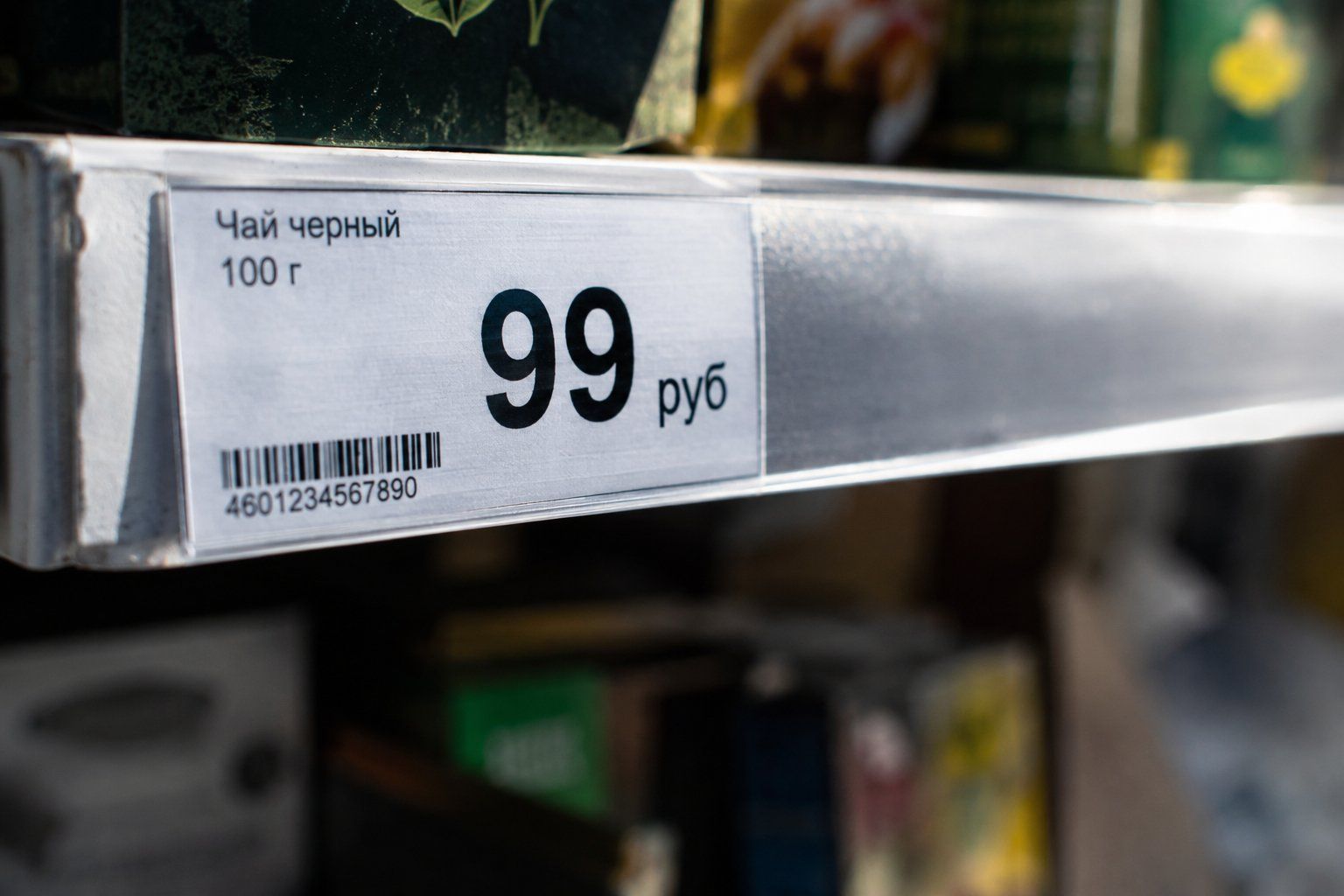 Цена 99 рублей вместо 100: что выяснили исследователи эффекта левой цифры о том, как мы читаем ценники